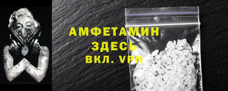 Названия наркотиков Верещагино MDMA  Alpha PVP  АМФ  ОМГ ОМГ зеркало  Марихуана  КОКАИН  Гашиш  Меф 