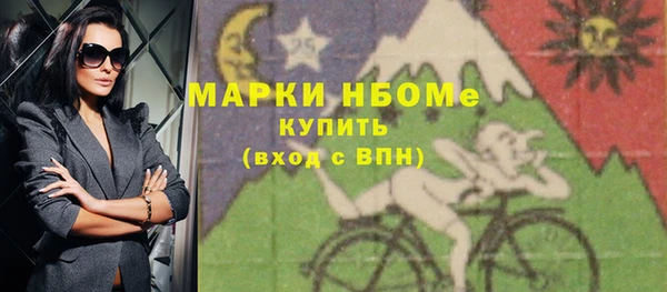 экстази Богородицк